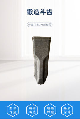 Excavatrice Bucket With Teeth d'OEM SANY de YGP pour SY245/SY265/SY305/SY335/SY365