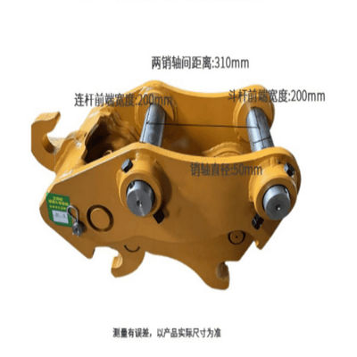 pièces de rechange 7T pour l'excavatrice Mechanical Fast Connector QCO2N1038