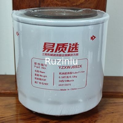 Filtre à huile YGP(OEM) pour 60212875 SANY SY55U/SY60C10/SY70C10/SY95C10/SY85C10