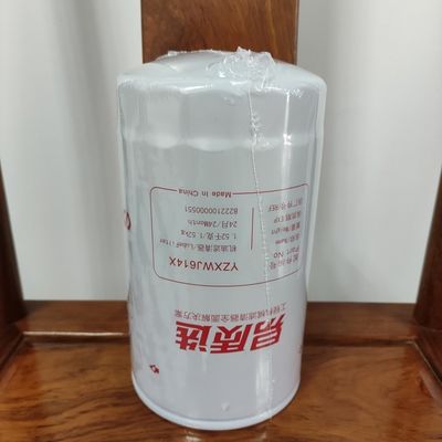 Le pétrole de B222100000551 Sany/filtre de lubrifiant SY195/SY205SY215/SY225 s'appliquent à 6D34/4M50