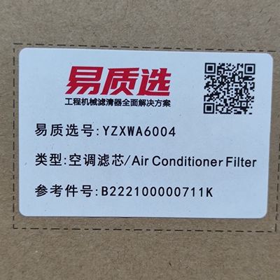 Type universel de traitement de filtre de Filter Sany Air d'excavatrice de B222100000711K