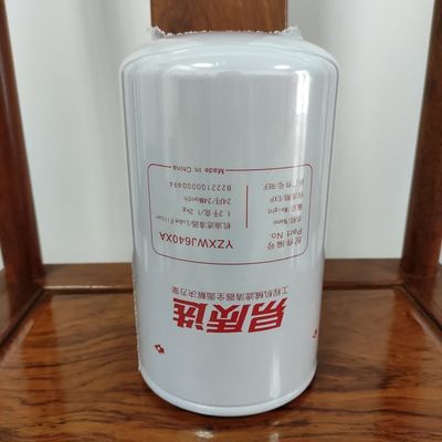 B222100000494 Filtre à huile/lubrification Sany SY115/SY135/SY235/SY285/SY375/SY485/SY500 Appliquer à 4JJ1/4BGJ6BG1/6HK16UZ1/6WG1