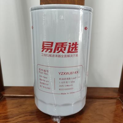 Le pétrole de B222100000551 Sany/filtre de lubrifiant SY195/SY205SY215/SY225 s'appliquent à 6D34/4M50