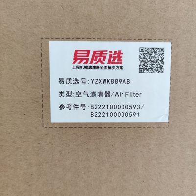 Remplacement du filtre moteur B222100000593/B222100000591 pour Sany SY55/SY60SY65
