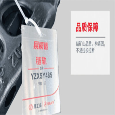 Excavatrice à chaînes Track Chains d'Undercarriage Parts 39 de l'excavatrice SY75 10786231
